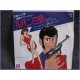 Lupin Theme from Lupin III - Love Theme from Lupin III ANIME 77 45 vinyl record Disco EP yk-95-ax